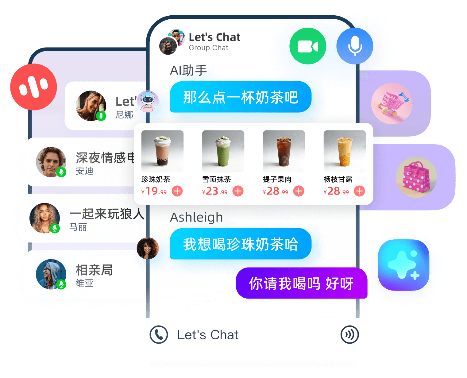 AI营销