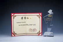 互联网周刊