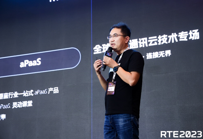 环信CTO专访：IM6.0正式发布，IM行业仍处于快速发展阶段