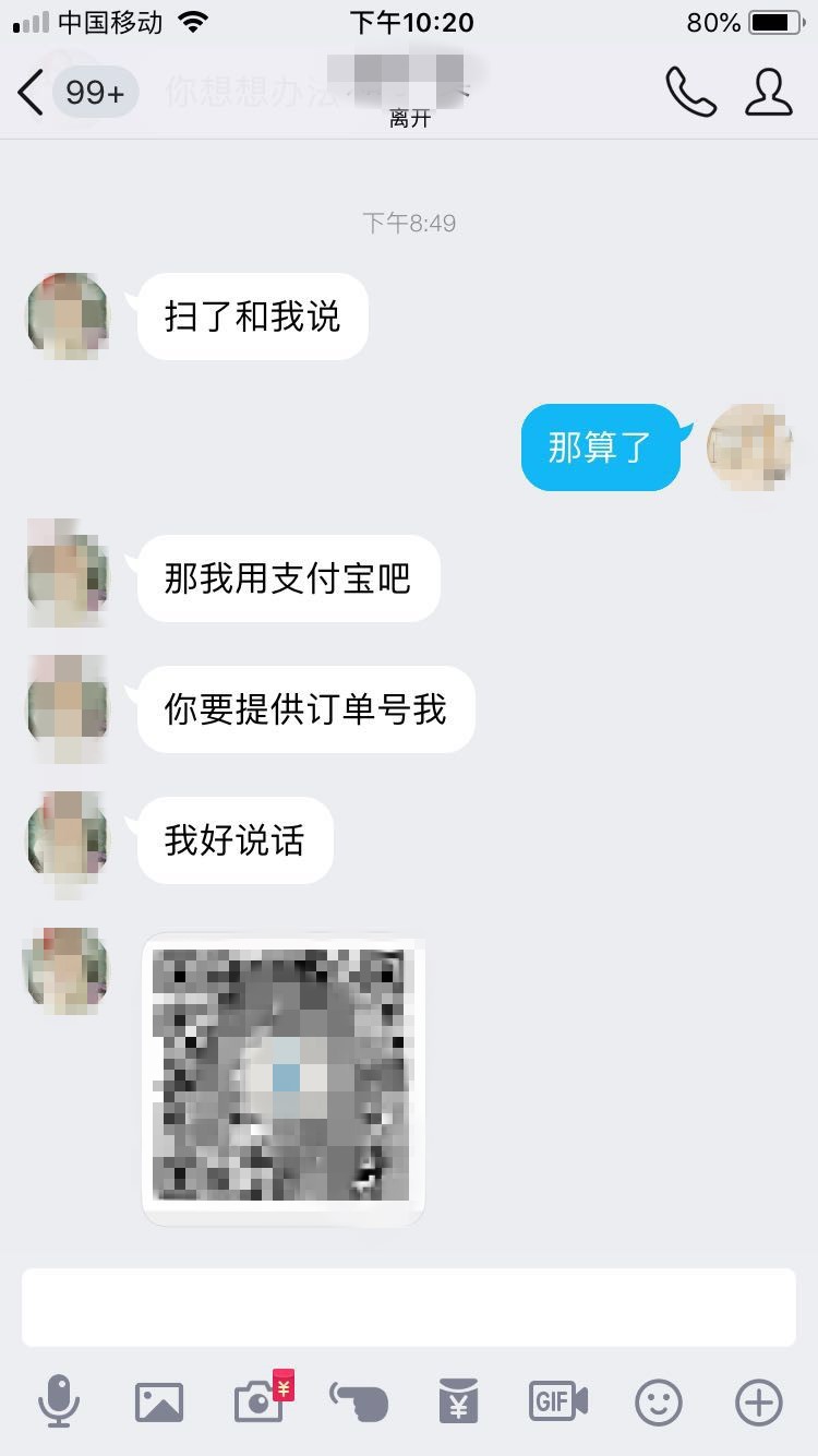 刷单、骗钱、盗号,买卖平台账号的灰色产业链乱象丛生 刷单、骗钱、盗号,买卖平台账号的灰色产业链乱象丛生