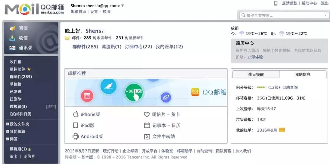 微信图片_20180529113339.jpg 微信图片_20180529113339.jpg