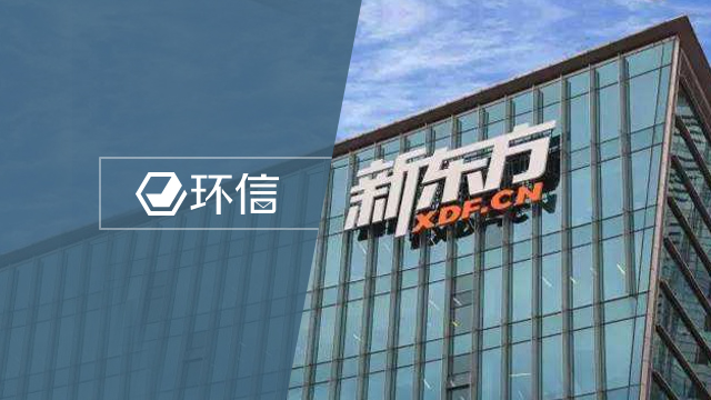 新东方案例2.jpg 新东方案例2.jpg