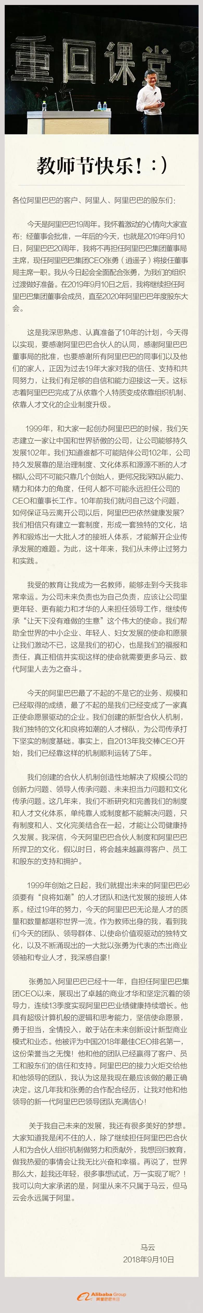 微信图片_20180910140339.jpg 微信图片_20180910140339.jpg