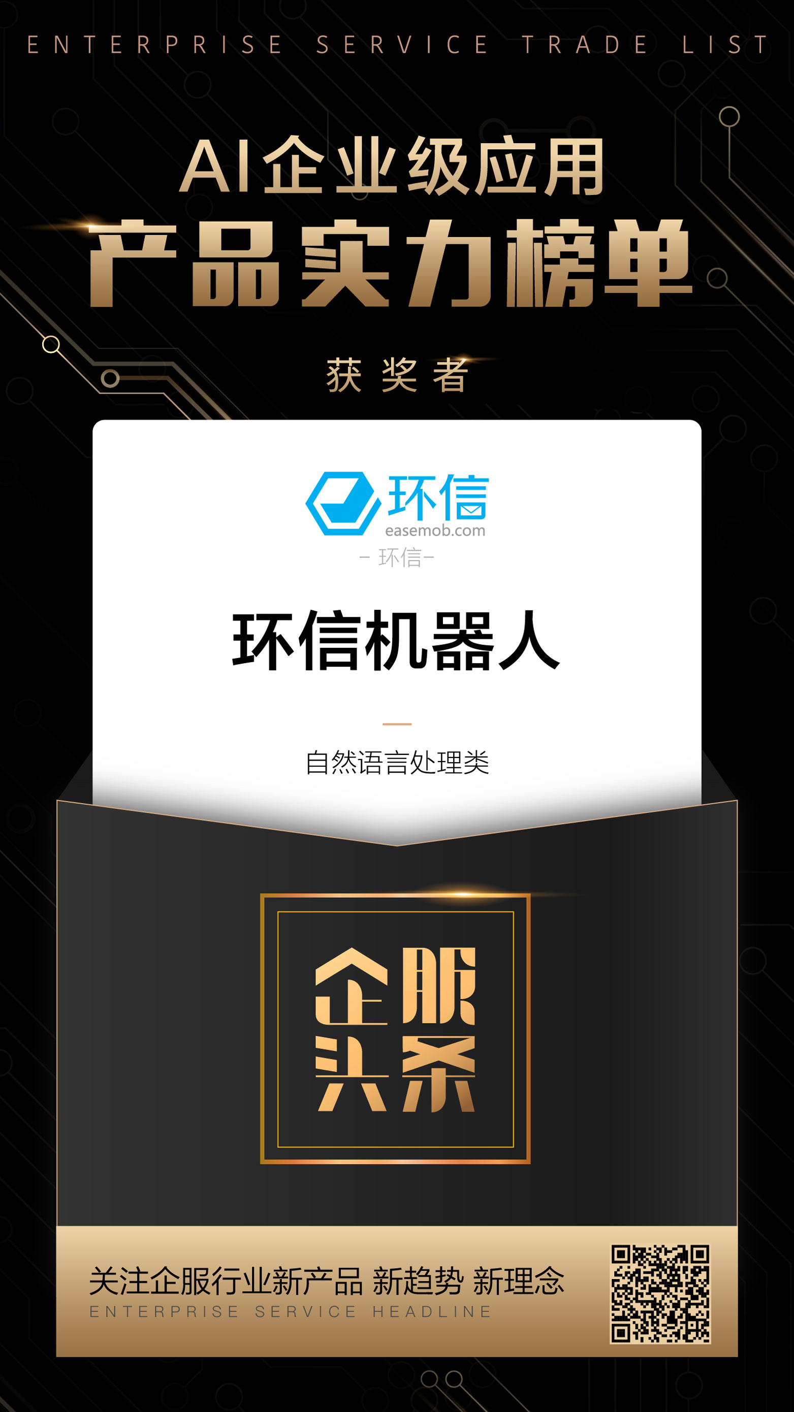 微信图片_20180919171508.jpg