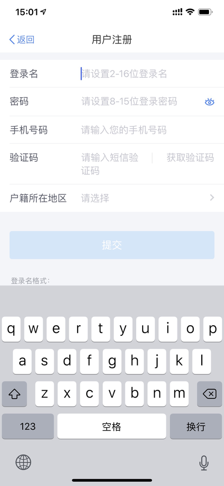 实名注册 实名注册