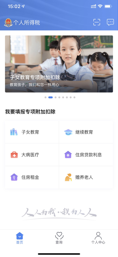 注册后的首页信息 注册后的首页信息