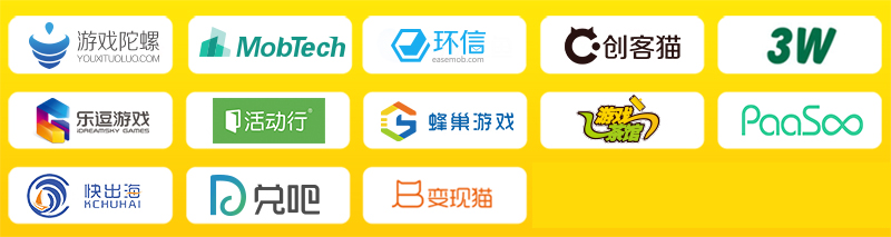 北京酒会-品牌合作伙伴.jpg