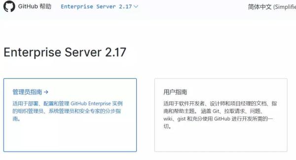 喜大普奔!GitHub中文版帮助文档上线了! 喜大普奔!GitHub中文版帮助文档上线了!
