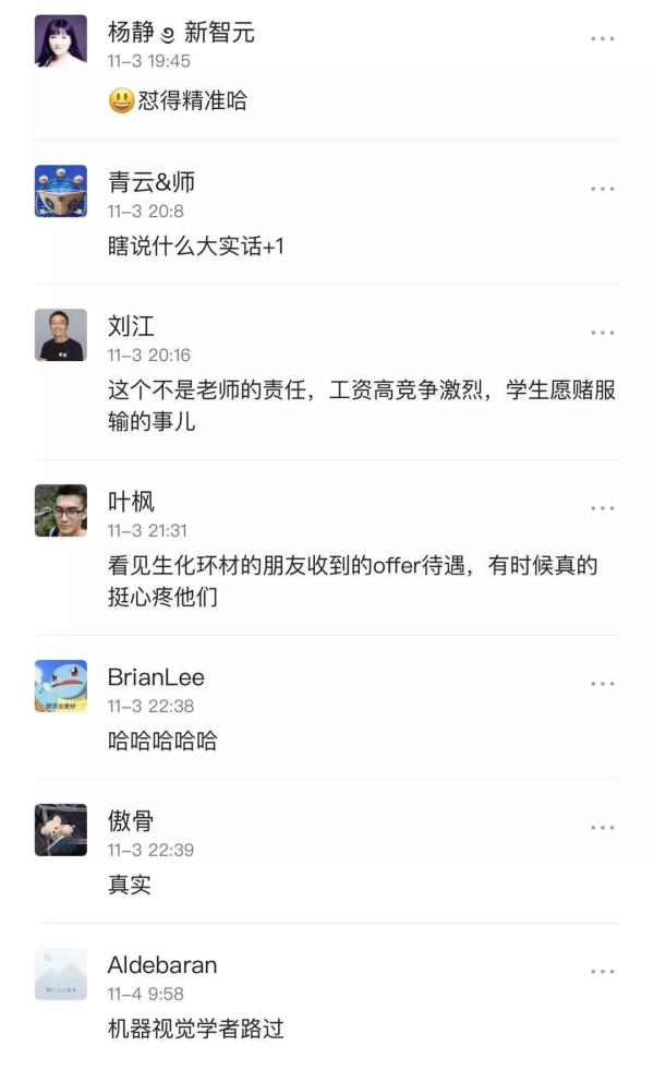 2019å…¨çƒç¨‹åºå‘˜è–ªé…¬æŠ¥å‘Šï¼šè½¯ä»¶å¼€å‘æ¯”æœºå™¨å­¦ä¹ æŠ¢æ‰‹ï¼40å²åŽæ”¶å…¥ä¸‹æ»‘
