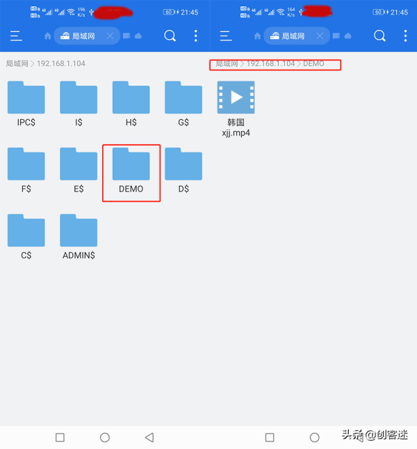 不用QQ微信,简单几步让电脑手机快速互传共享文件
