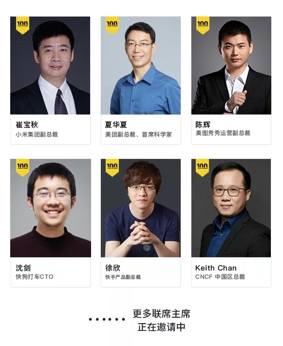 联席主席.webp.jpg 联席主席.webp.jpg