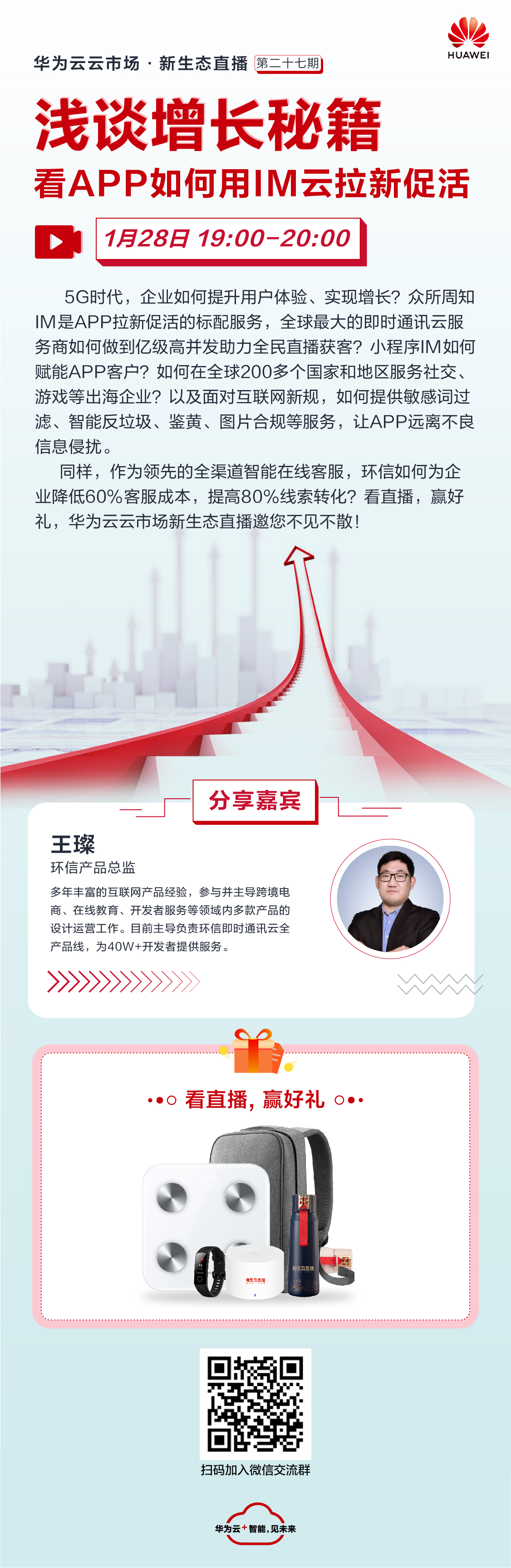 带二维码.jpg