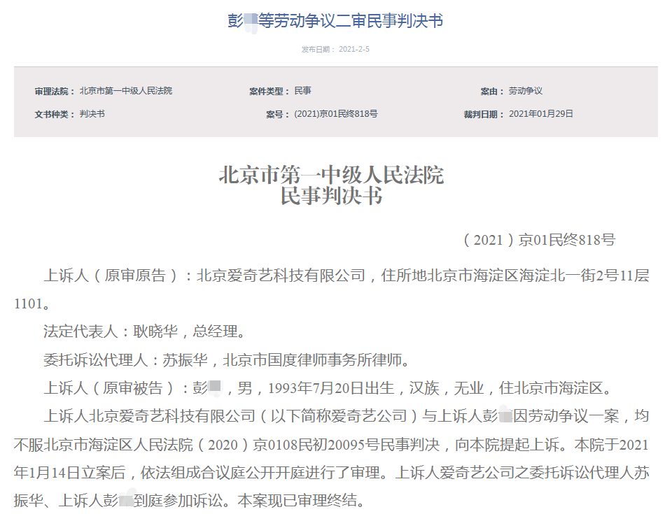 微信图片_20210223163442.png 微信图片_20210223163442.png