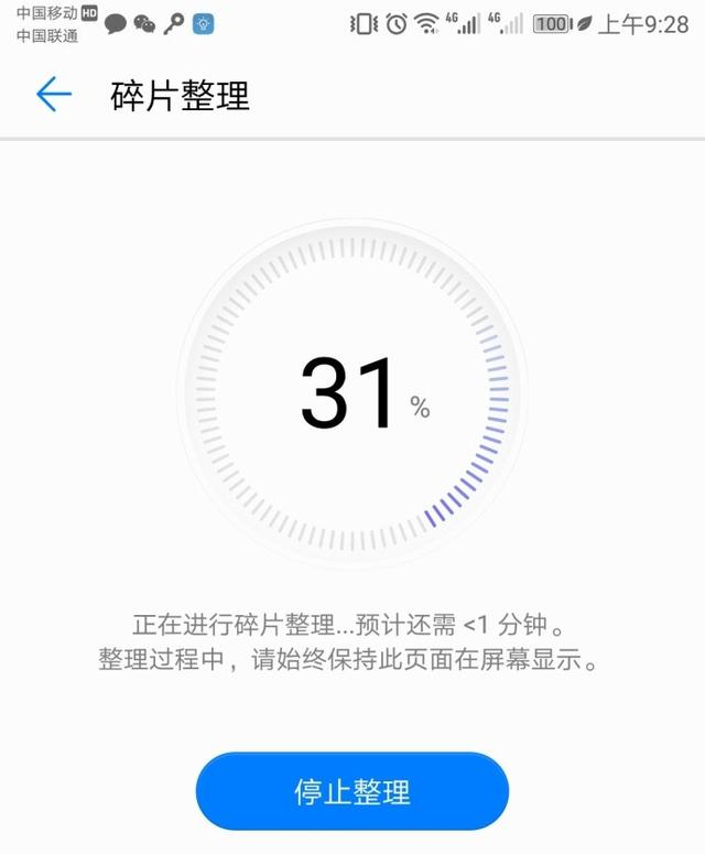 华为将推出“系统云翻新”功能-OpenHarmony技术社区 华为将推出“系统云翻新”功能-OpenHarmony技术社区