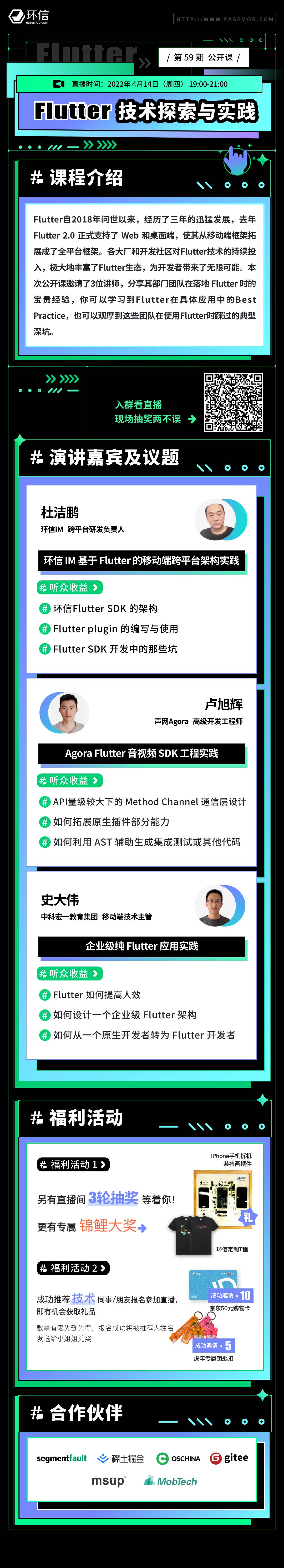 长图_扬帆出海3-7备份-3的副本.jpg 长图_扬帆出海3-7备份-3的副本.jpg