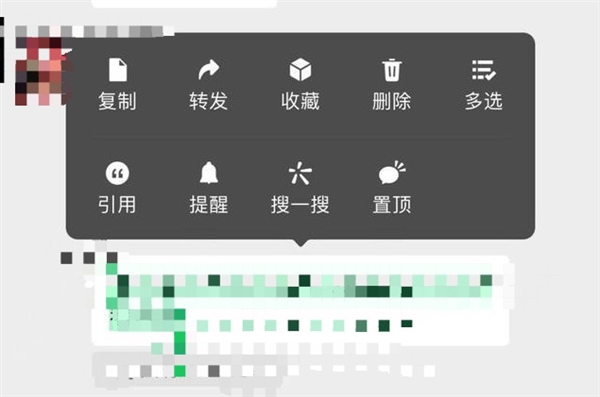 微信iOS 8.0.22支持群消息置顶 网友吐槽:为啥新功能得靠猜