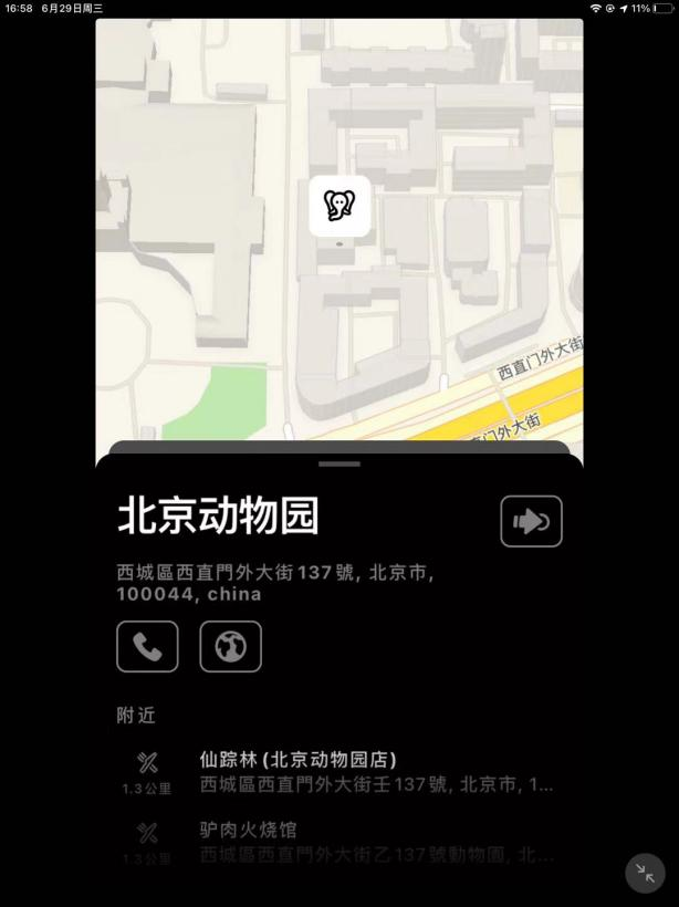 1656502660995312.png 图片13.png
