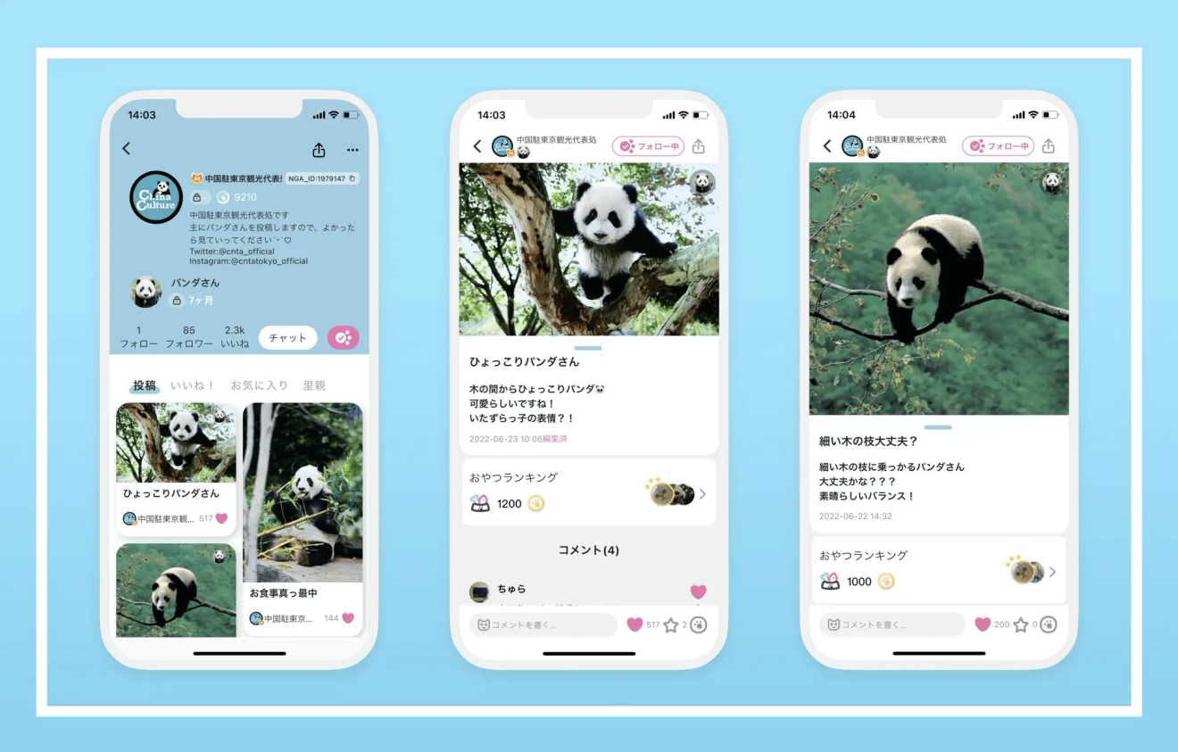 1659609338202139.png 图片8.png