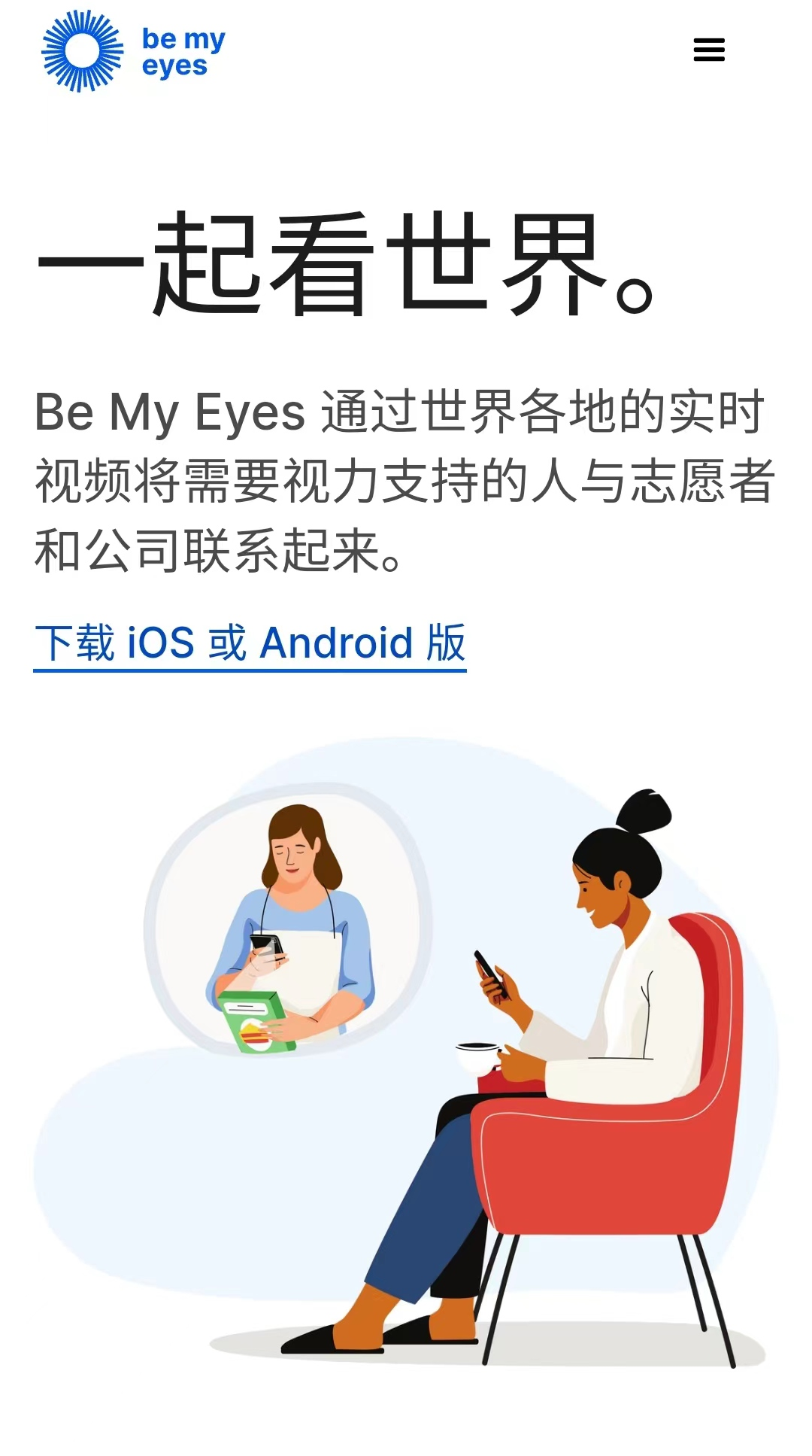 图片 图片