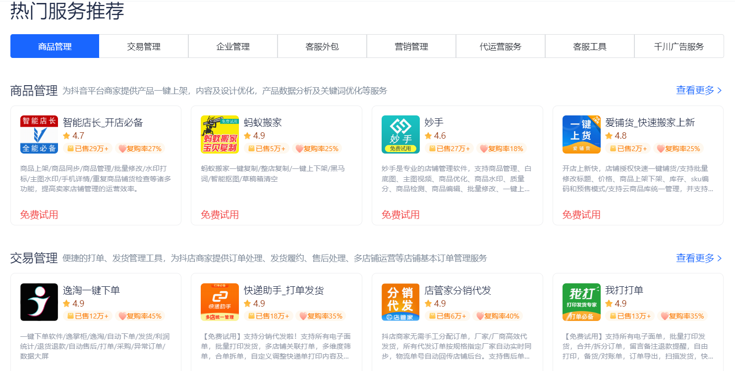 1686130042136583.png 图片12.png