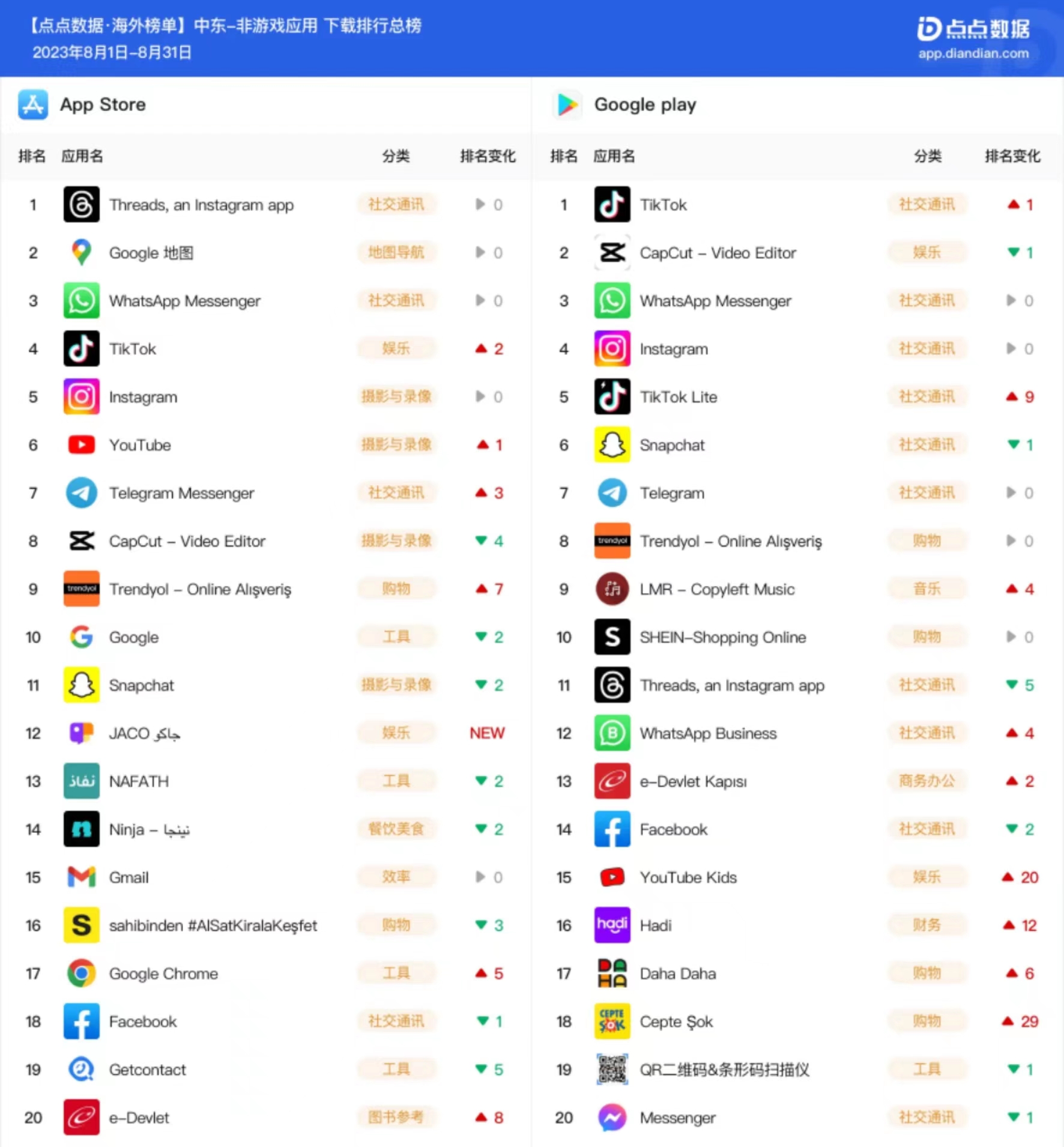 1694663392632462.jpg 微信图片_20230914114334.jpg