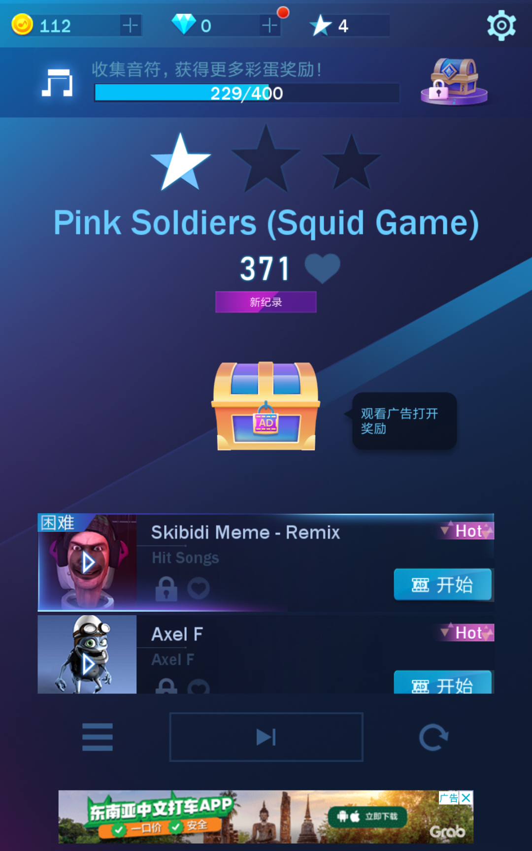 1695205721657694.png 在4.png