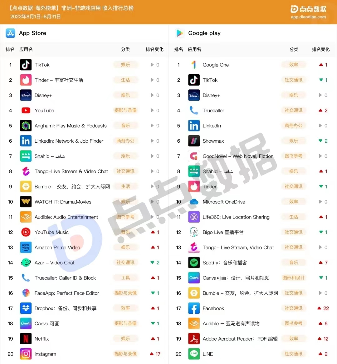 1695699861742588.jpg 微信图片_20230926114414.jpg