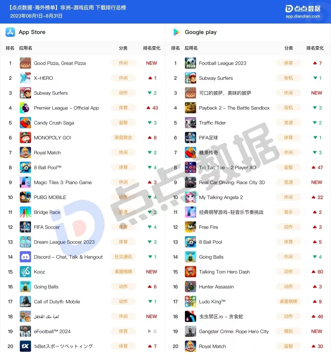 1695699889179544.jpg 微信图片_20230926114444.jpg
