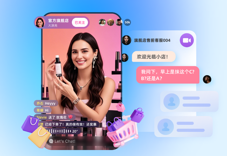 环信即时通信：社交产品的互动引擎，解锁多元场景新价值