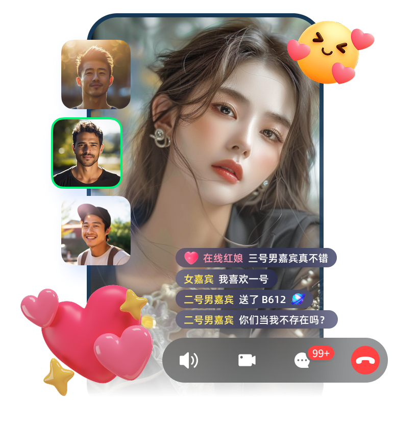 环信IM平台